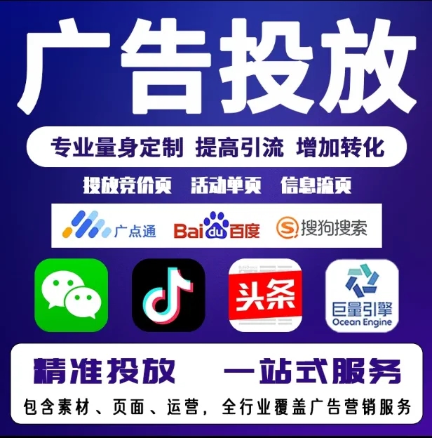 河口节能设备今日头条高返点行发户