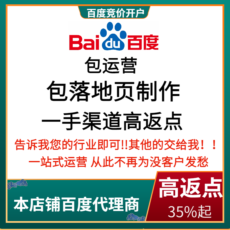 河口流量卡腾讯广点通高返点白单户