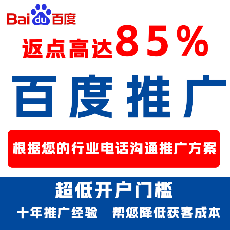 河口厌食搜狗高返点端口户