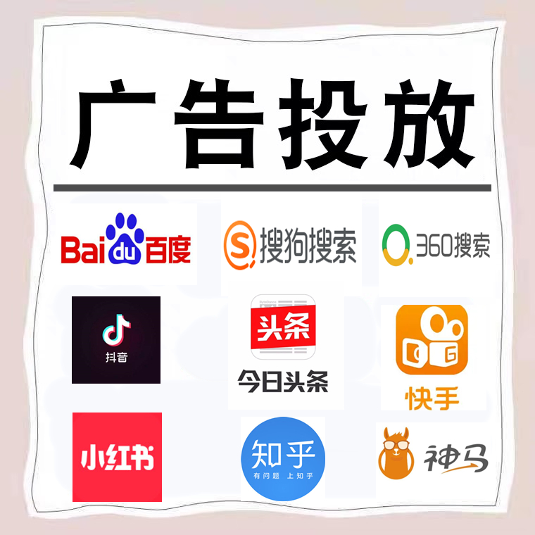 河口卫浴今日头条高返点行发户