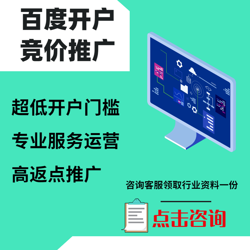 河口手工活今日头条高返点端口户